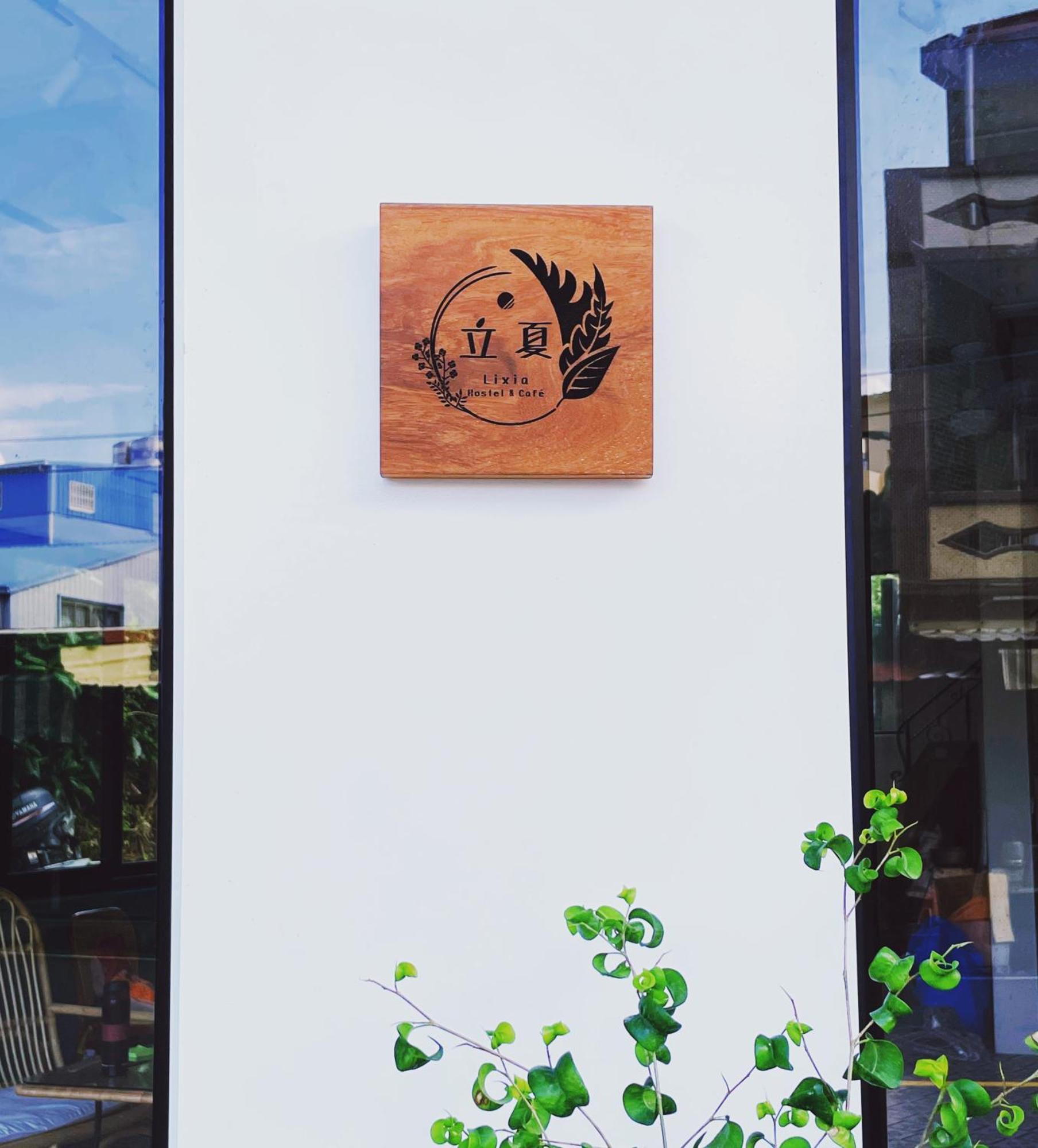 Lixia Hostel Xiaoliuqiu Eksteriør billede